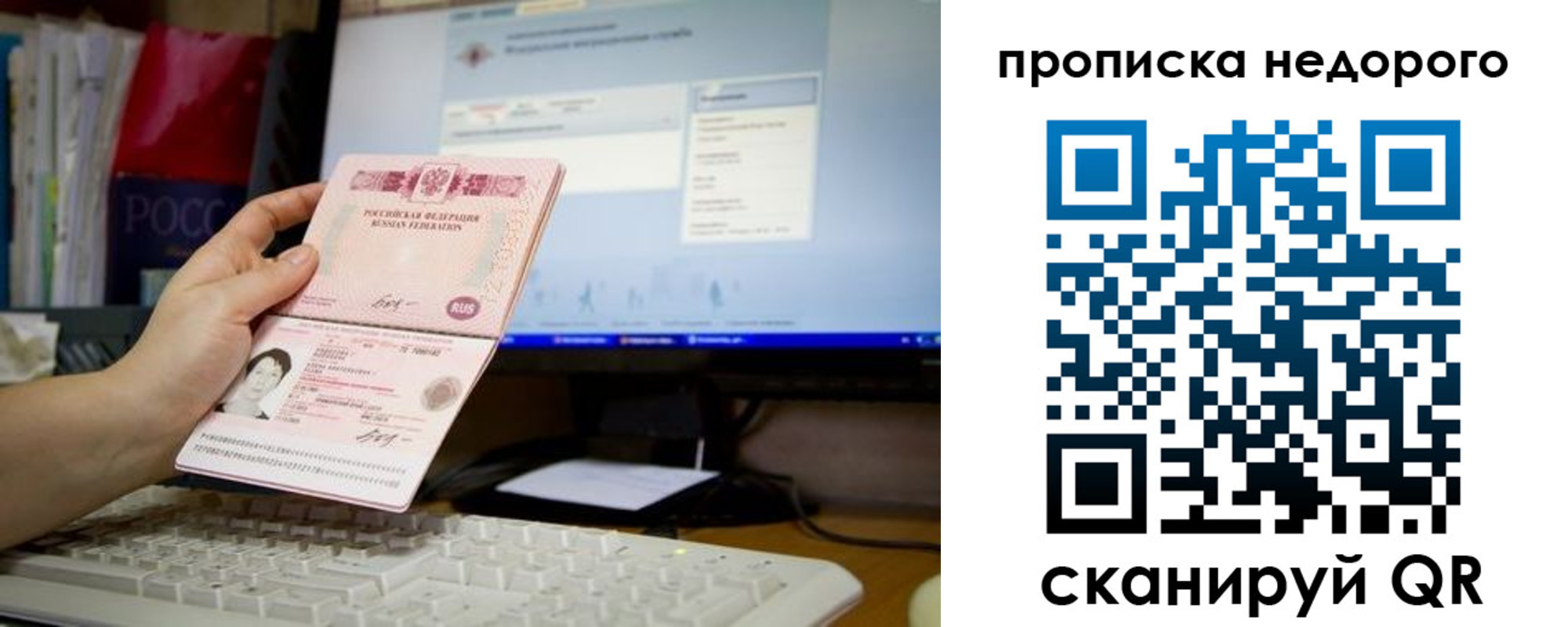 временная регистрация адрес в Коркино