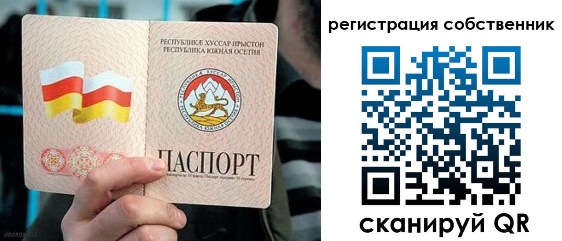 купить прописку в Коркино
