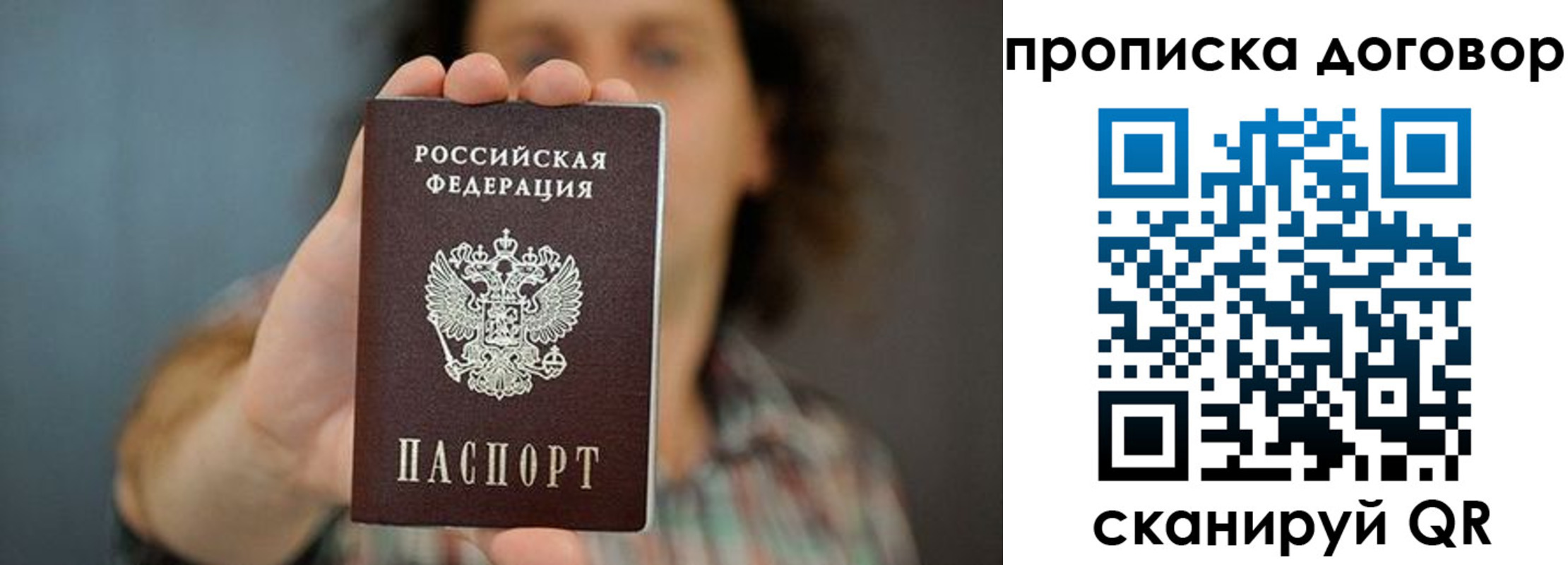 регистрация в Коркино
